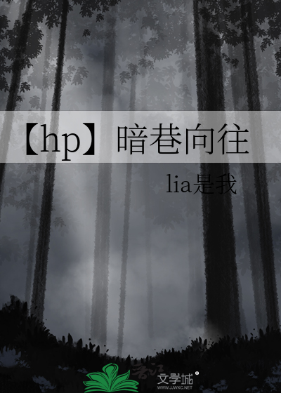 暗巷恐怖短片讲的什么