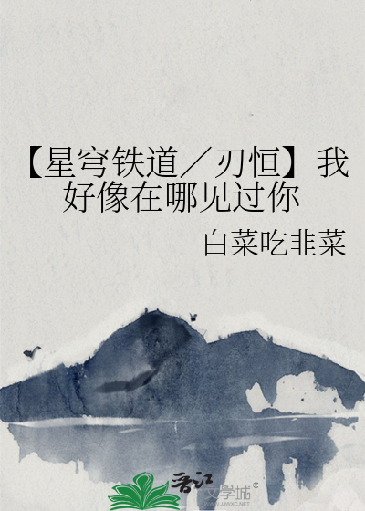 星穹铁道人物
