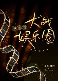 做题家百度百科