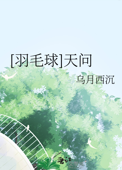 total羽毛球
