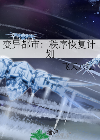 变异的sot