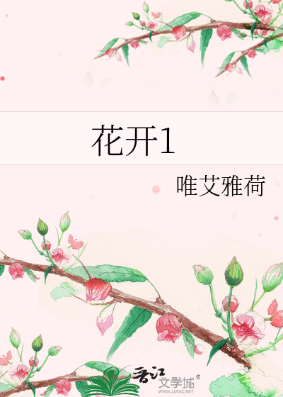 唯有牡丹真国色什么意思