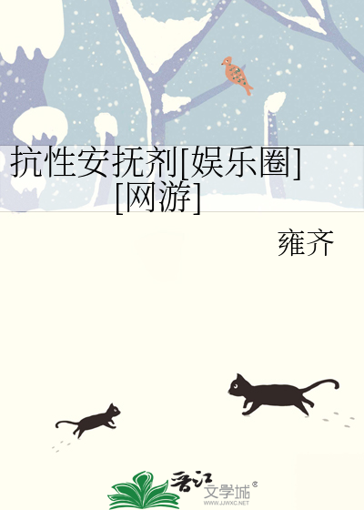抗性药物是什么意思