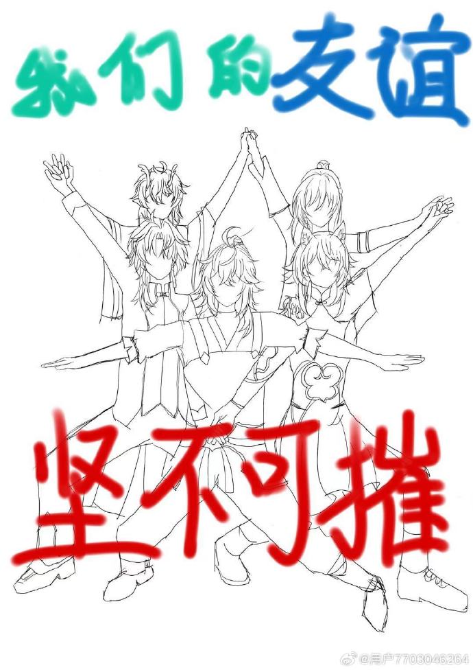 晋江:我靠崩人设在男主手中苟命by云非邪