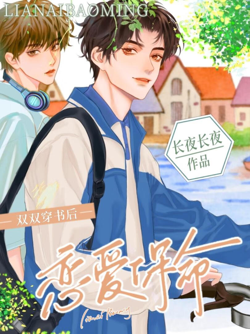她肯定是喜欢我