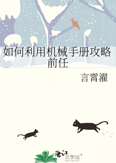 机械手册有什么用