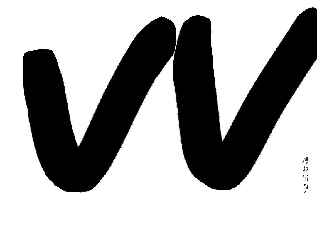 vvs