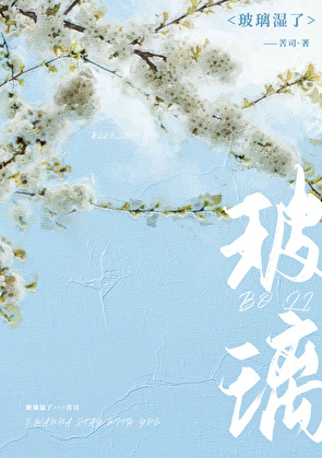 玻璃里面有水雾怎么办