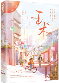 王术小说全文阅读免费