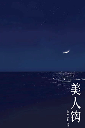 美人沟下巴有多少人