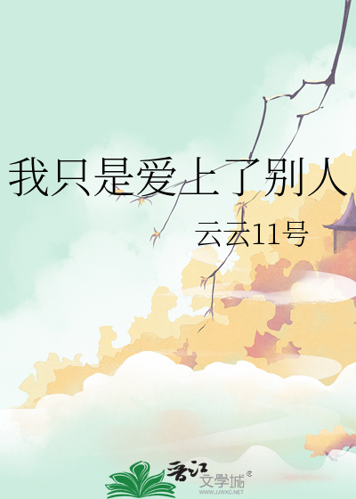 什么也不会改变