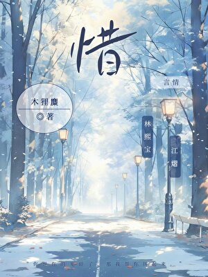 爱我者我爱之