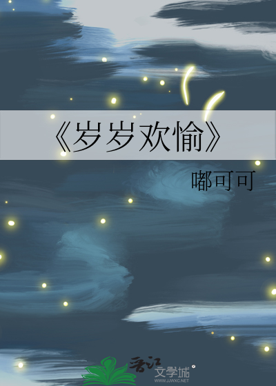 年年胜意