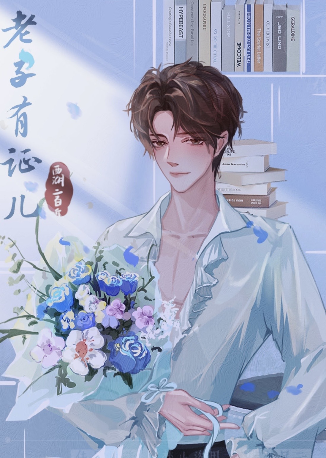 老子真有其人吗